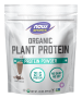 NOW Foods Plant Protein, Organic Creamy Chocolate Powder - 1.2 lbs.